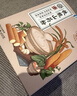 养益君每日果蔬粉500g蔬菜粉 高可溶性膳食纤维减 健身天然代餐粉肥营养 实拍图