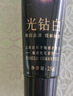 云南白药牙膏光钻礼盒去黄去渍美白抗敏抗龋桂花105g*2+缤果105g*2 实拍图