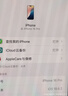 Apple/苹果【需签收激活】iPhone 16 Pro 128GB 白色钛金属 支持移动联通电信5G 双卡双待手机 国补 实拍图