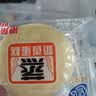 港荣蒸蛋糕奶香900g面包零食饼干西式糕点甜品零食下午茶独立小包装 实拍图