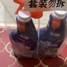 威猛先生（Mr Muscle）油污清洁剂  油烟机净油泡泡650g*2小青柠香G14净油因子高效3合1  实拍图