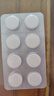 【8盒装】博苏 富马酸比索洛尔片  5mg*10片 实拍图