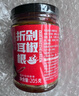 饭扫光下饭菜剁椒折耳根205g 榨菜咸菜泡菜 拌饭拌面调味四川特产 实拍图