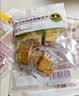 冬己岩烧芝士薄脆饼干办公室休闲零食包装芝士110g*2+蔬菜110g*2袋 实拍图