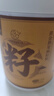 应序天养黄金熟亚麻籽粉600g 正宗即食纯熟粉日常健康膳食餐 实拍图