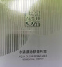 百雀羚护肤品面霜 草本水清漾沁肤保湿菁纯霜50g品质国货 实拍图