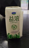 君乐宝（JUNLEBAO）益浓 常温0蔗糖酸奶 含膳食纤维 200g*12盒礼盒装 实拍图