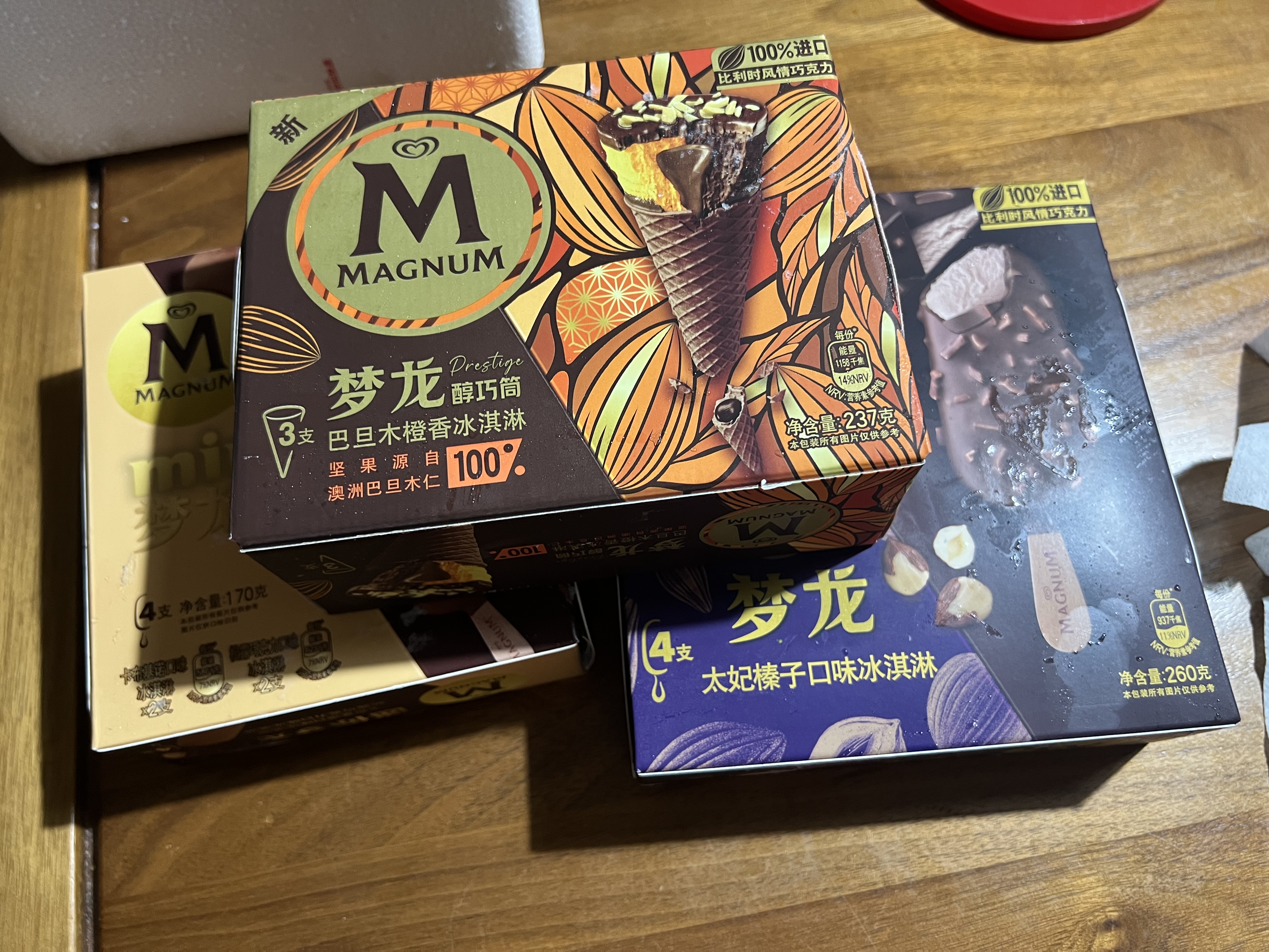 梦龙【王嘉尔推荐】梦龙醇巧筒巴旦木橙香冰淇淋冰激凌 79g*3支 实拍图