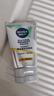 妮维雅（NIVEA）男士洗面奶清洁毛孔净澈护肤学生礼物送男友 【焕亮肤色】男士焕肤洁面泥双支 实拍图