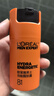 欧莱雅男士劲能醒肤露乳液50ml*2补水保湿抗皱护肤品生日礼物男生 实拍图