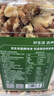 京东京造低GI优选混合坚果1kg 罐装每日坚果腰果扁桃仁核桃自营零食孕妇 实拍图