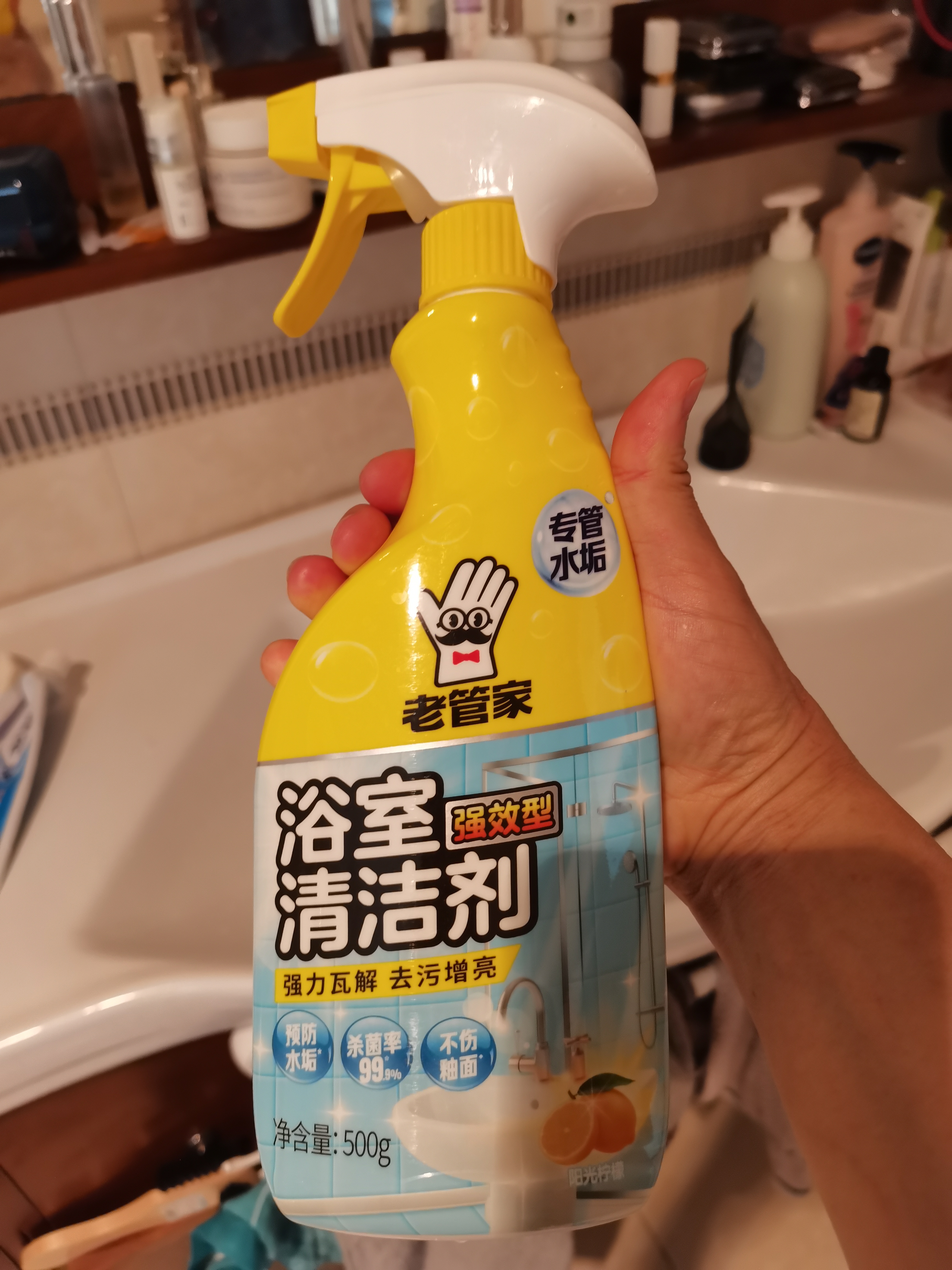 老管家花香洁厕宝50g*12块马桶除垢除臭去异味洁厕块 实拍图