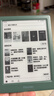 掌阅（iReader）【新品发布】Neo3 6英寸电子书 智能阅读器 墨水屏电纸书 AI看书学习漫画平板电脑 轻薄便携  语绿 实拍图