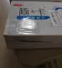 三元简卡巴氏杀菌酸牛奶整箱200g*10盒 0蔗糖 整箱礼盒【丁禹兮同款】 实拍图