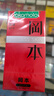 冈本（OKAMOTO）避孕套肤感柔软skin激薄5裸入超薄无感安全套套成人情趣计生用品 实拍图