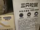 三只松鼠黄油纯牛奶面包1000g 蛋糕早餐食品零食办公室下午茶代餐 实拍图