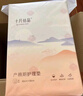 十月结晶孕妇产褥垫产妇护理床垫产后一次性成人护理垫8片（60*90cm） 实拍图