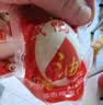 神邮 高邮咸鸭蛋熟20枚*60g家庭装 即食咸鸭蛋流油 企业团购 实拍图