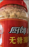 厨師 无糖猪肉酥225g 高蛋白猪肉松宝宝拌饭解馋零食小吃烘焙食材 实拍图