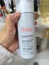 雅漾（Avene）专研舒缓洁面泡沫150ML 氨基酸洗面奶敏肌深层清洁泡沫男女护肤  实拍图