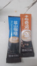 卡布奇诺咖啡蓝山风味奶香柔顺固体饮料速溶三合一咖啡 10g*30条混合袋装 实拍图