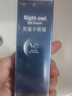 韩后熬夜紧致抗皱精华眼霜20g 提拉紧致保湿眼部 淡化眼纹提亮眼周 实拍图