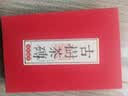 霂之塵云南普洱1998年勐海陈年普洱老熟茶茶砖古树茶250g礼盒装送礼 实拍图
