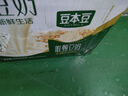 豆本豆唯甄豆奶250ml*24盒植物蛋白饮料儿童营养学生早餐奶整箱礼盒批发 实拍图