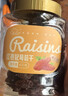 新边界【新疆吐鲁番特产】超大颗粒红香妃葡萄干400g免洗烘焙原料玫瑰香 实拍图