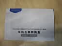 路先行适用百度CarLife无线盒子oppo荣耀vivo小米三星安卓机车载互联盒 实拍图