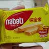 丽芝士（Richeese）Nabati进口奶酪味威化饼干32包512g 休闲零食 早餐下午茶点心礼物 实拍图