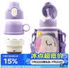 杯具熊（BEDDYBEAR）四叶草儿童保温杯四盖三用吸管水杯316不锈钢学生杯子630ML可爱兔 实拍图
