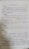 美国儿科学会育儿百科（第8版）育儿读物 权威品牌 育儿百科全书 孕妇 备孕 怀孕 孕期 胎教 孕妈 书籍 实拍图
