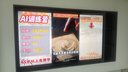 华为Vision智慧屏 6 SE 75英寸 288Hz Super MiniLED国家补贴 4K超级投屏智能液晶平板电视机家电 实拍图
