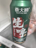 燕大师全麦生啤酒500ml*6罐超爽鲜啤酒鲜活精酿整箱聚会烧烤微醺 实拍图
