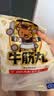 八合里潮汕手打牛筋丸 鲜牛肉制作清真认证 牛肉含量90% 250g 实拍图