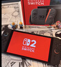Nintendo Switch任天堂二代游戏机NS2掌上主机港版 单机 标准版不含游戏Switch2便携家用体感掌机 实拍图