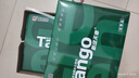 天章 （TANGO）A4打印纸70g500张*5包 新绿天章【豪华品质】整箱2500张白纸双面打印复印纸 纸张洁白企业合同存档 实拍图