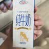 花园【新鲜日期】纯牛奶200g*16盒早餐奶送礼礼盒装新疆特产无添加剂 实拍图
