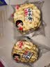 海玉石头饼石子烤馍 非油炸零食饼干混合口味1300g 山西特产休闲零食 实拍图