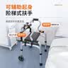 雅德助行器老人专用康复辅助行走器带轮出行可推可坐辅助起身代步车 实拍图
