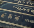 云南白药牙膏经典系列家庭装清新口气健齿护龈改善牙龈问题留兰香型180g*3 实拍图