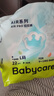 babycareAir pro拉拉裤夏季超薄透气尿不湿宝宝尿片bbc婴儿尿布迷你便捷装 拉拉裤-L码 1包 22片 【9-14kg】 实拍图