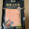 美加佳智利即食烟熏三文鱼刺身(大西洋鲑)净重300g 实拍图