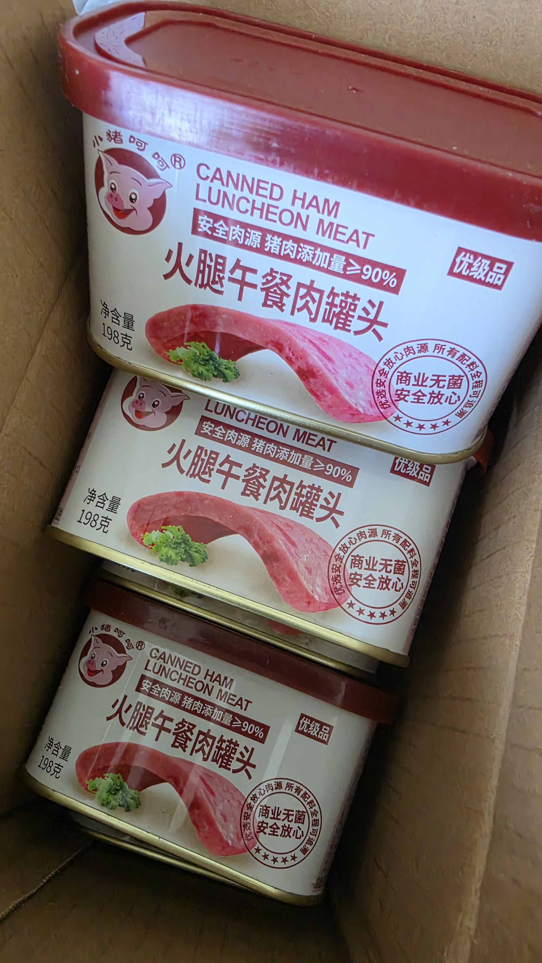 小猪呵呵火腿午餐肉罐头量贩装198g*8罐装90%猪肉高蛋白泡面三明治火锅 实拍图