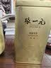 张一元茉莉花茶叶毛尖浓香型老北京伴手礼品春新口粮茶特种200g金罐装 实拍图