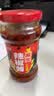 云山半魔鬼辣 辣椒酱260g 特辣香辣爆辣下饭酱鲜椒酱拌饭拌面酱 实拍图