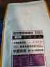 中啡（ZHONGFEI）耶加雪菲水洗咖啡豆手冲咖啡500g 埃塞俄比亚精品现磨 中度烘焙 实拍图