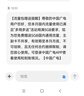 中国广电流量卡19元本地号5g全国通用长期移动手机大王卡电话卡终身非无限永久纯上网 实拍图