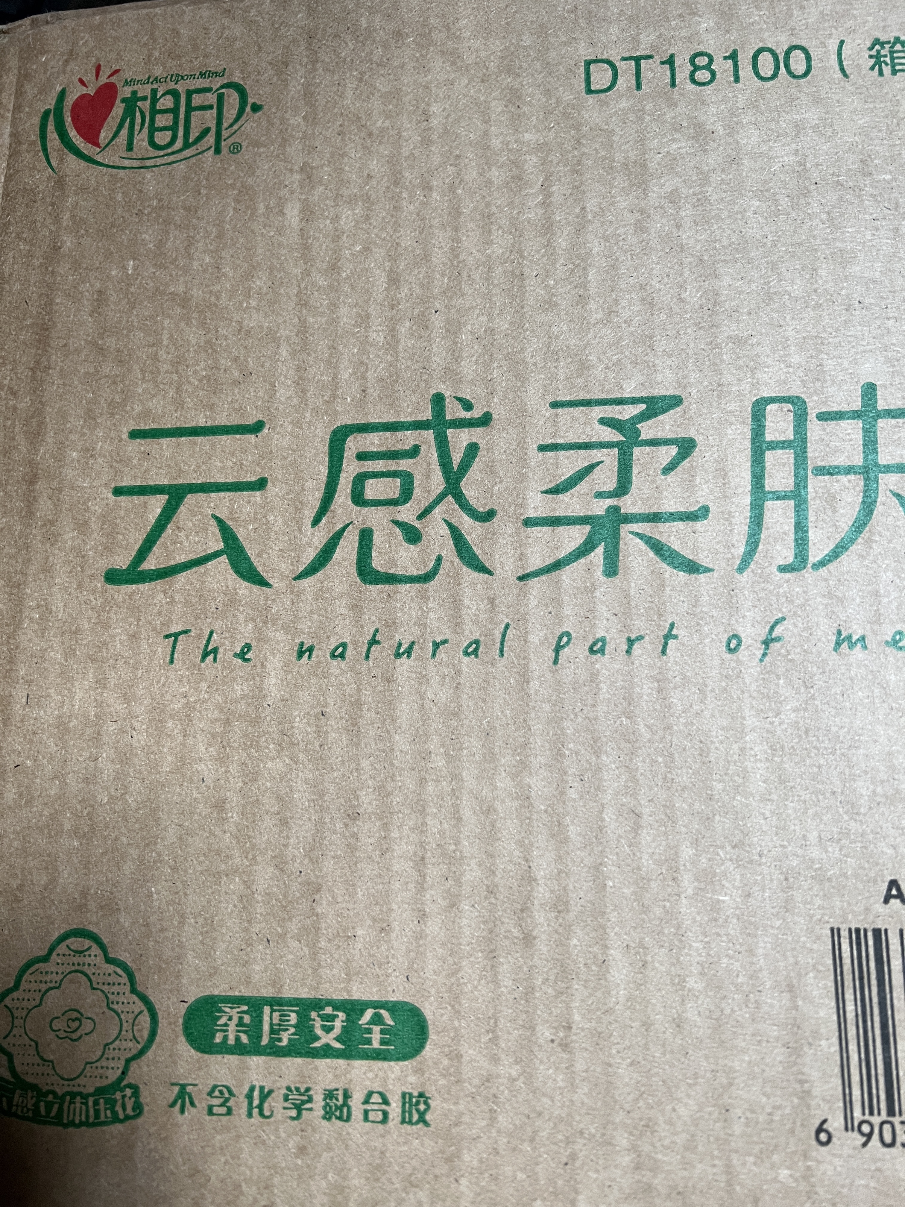 【千万销量】向日葵油画系列1000张悬挂式抽纸卫生纸4层加厚 4层1000张*10提整箱装 实拍图